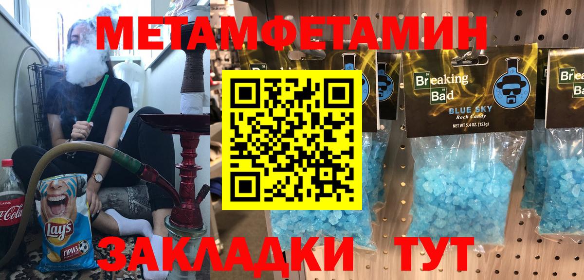 Амфетамин Розовый Ирбит