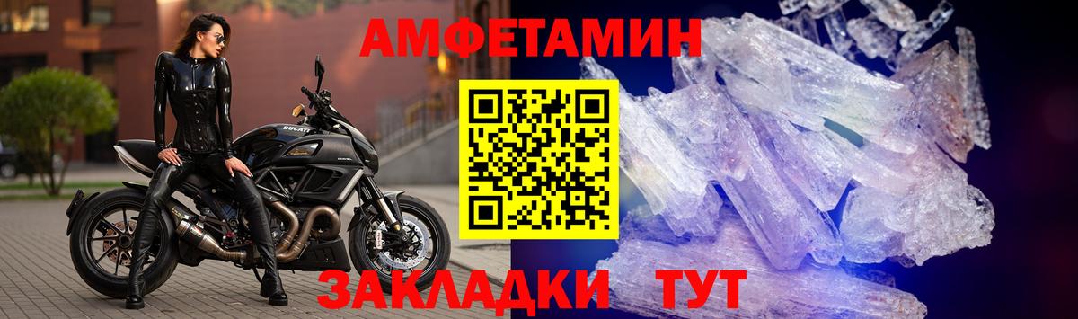 Ирбит  АМФЕТАМИН VHQ  Амфетамин  Вход с VPN 