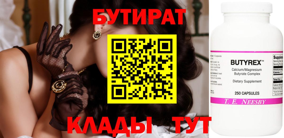 Ирбит  NBOMe  Мефедрон кристаллы  ГАШИШ  Экстази  Канабис  Вход с VPN  COCAIN  ГАШИШ 