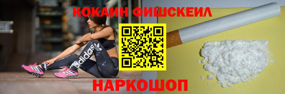 КОКАИН 99% Ирбит