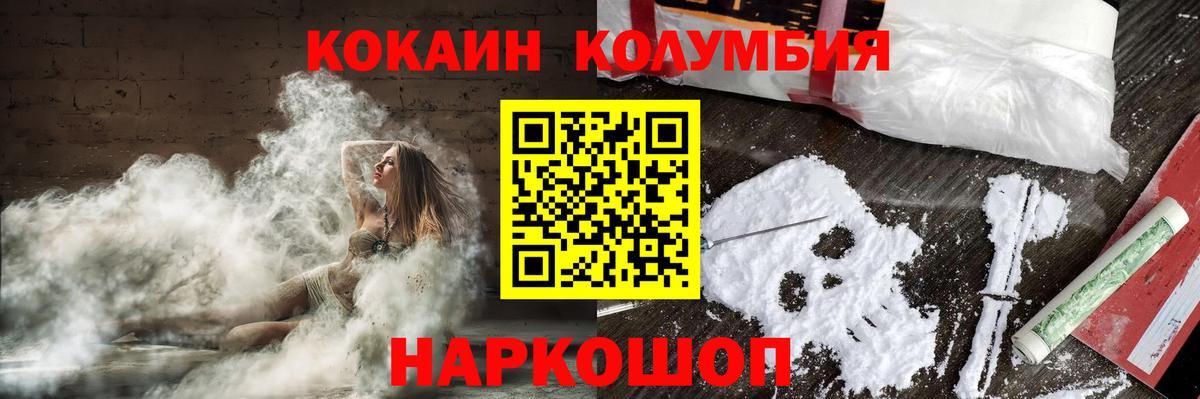 ГАШИШ Ирбит