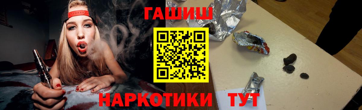 ГАШ 40% ТГК Ирбит