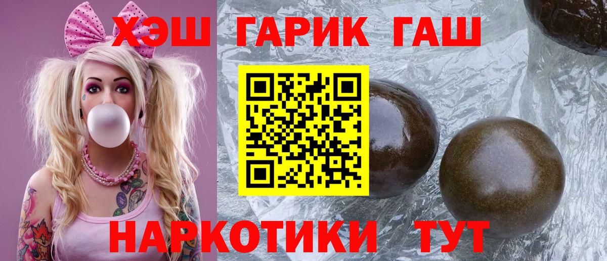 Ирбит  ГАШ гарик  ГАШИШ гарик  Вход с VPN 