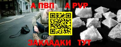 кокаин Бийск