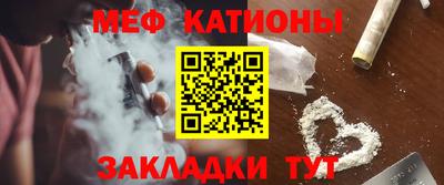 кокаин Бийск