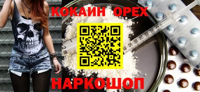гидра Берёзовский
