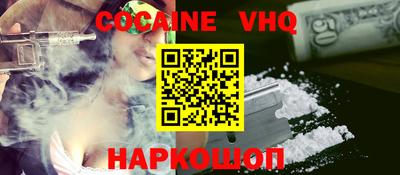гидра Берёзовский