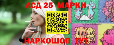 кокаин Бийск