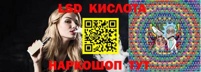 гидра Берёзовский