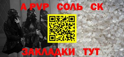 мефедрон мука Коломна