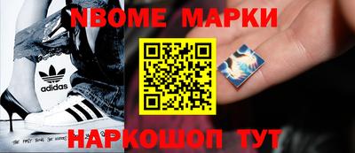 гидра Берёзовский