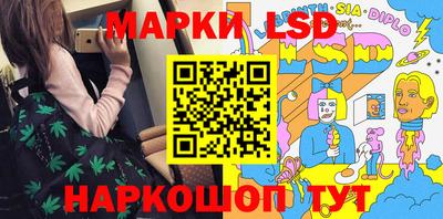 кокаин Бийск