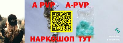 гидра Берёзовский