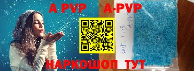 гидра Берёзовский