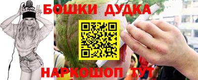 кокаин Бийск