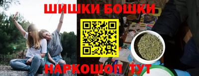 кокаин Бийск