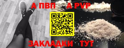 гидра Берёзовский