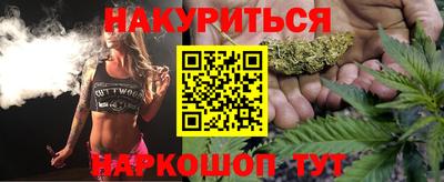 кокаин Бийск