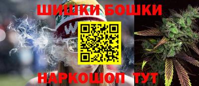 гидра Берёзовский