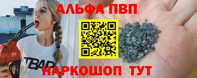 гидра Берёзовский