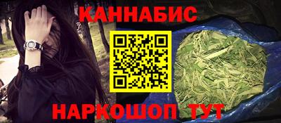 кокаин Бийск