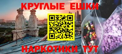 кокаин Бийск