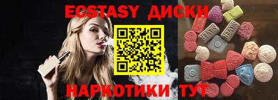 кокаин Бийск
