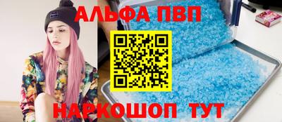 кокаин Бийск