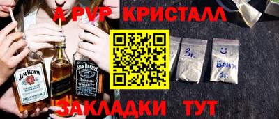 кокаин Бийск