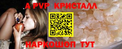 гидра Берёзовский