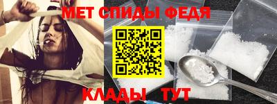 кокаин Бийск