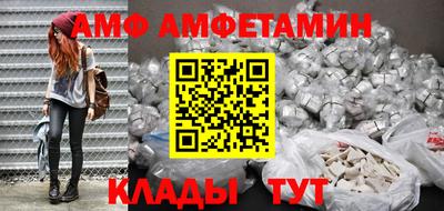 кокаин Бийск