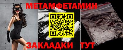 гидра Берёзовский