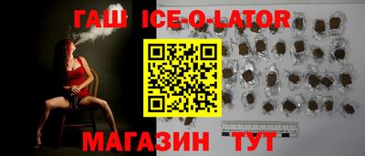 гидра Берёзовский