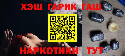 кокаин Бийск