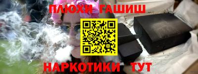 гидра Берёзовский