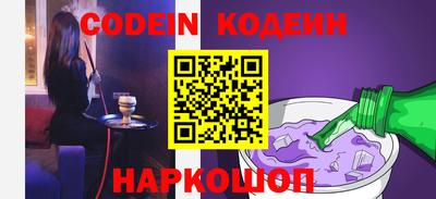 кокаин Бийск