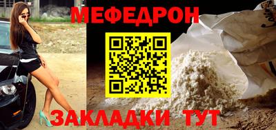 кокаин Бийск