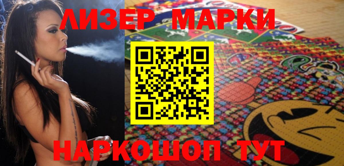 Лсд 25 экстази кислота  Вход с VPN  ЛСД экстази кислота  Ирбит 