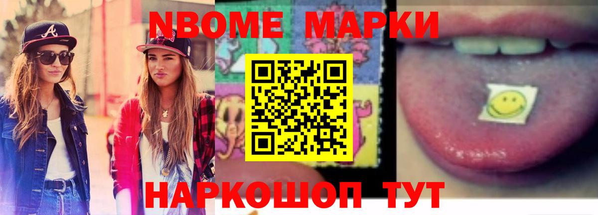 Лсд 25 экстази ecstasy Ирбит