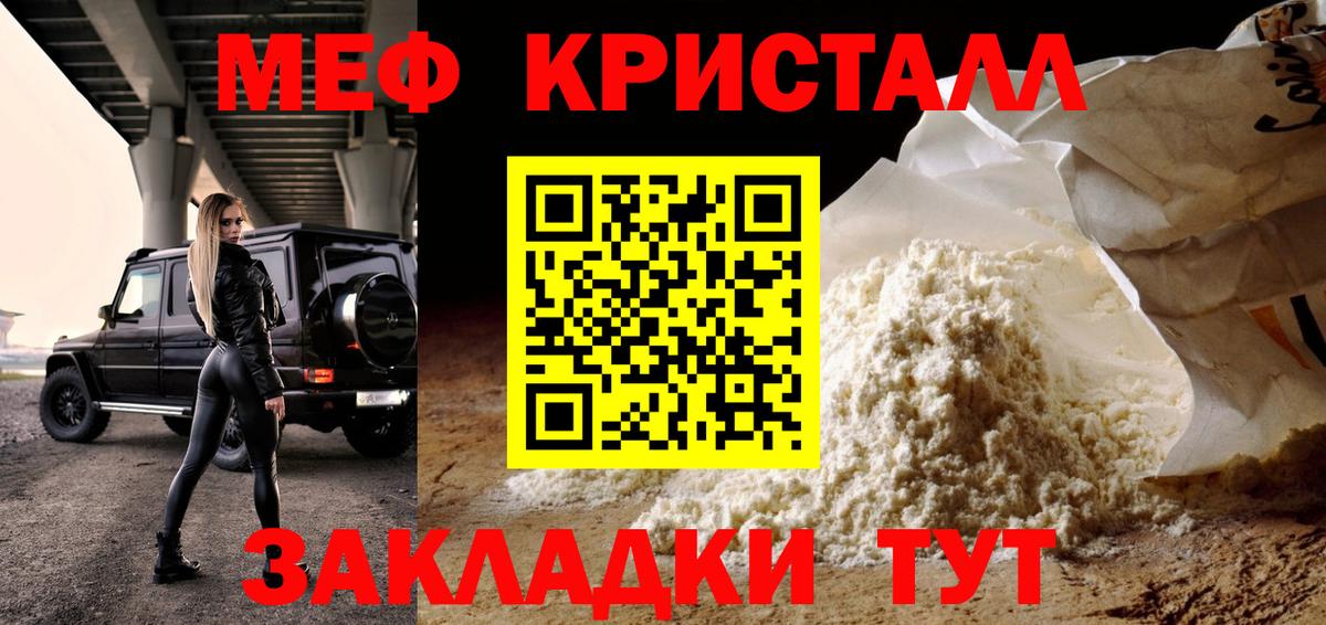 Ирбит  МЯУ-МЯУ мяу мяу  Вход с VPN 
