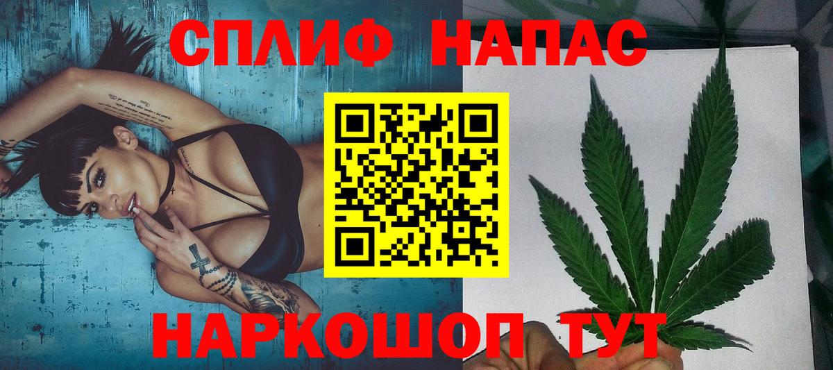 Марихуана план  Вход с VPN  Ирбит  Конопля LSD WEED 