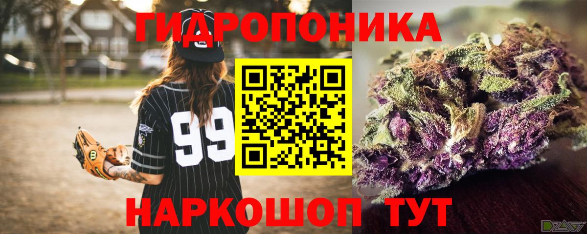 Каннабис AK-47 Ирбит